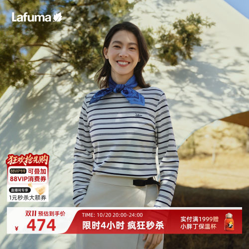 乐飞叶户外速干长袖T恤女