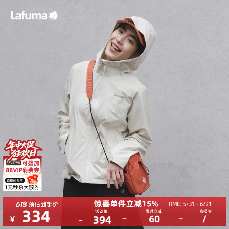 LAFUMA乐飞叶户外运动休闲斜挎包男女轻便露营小包单肩包新品