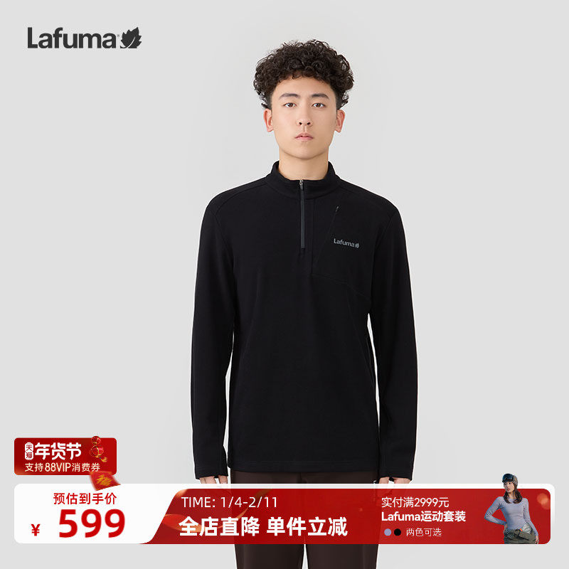 LAFUMA乐飞叶户外24秋冬半拉链德绒长袖T恤男士保暖打底衫上衣,户外/登山/野营/旅行用品,户外休闲衣,淘宝优惠券,粉丝福利购,淘宝优惠卷