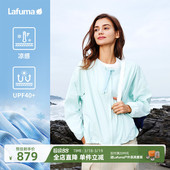 防晒衣女休闲外套 短款 LAFUMA乐飞叶户外春夏新款 宽松圆领UPF40