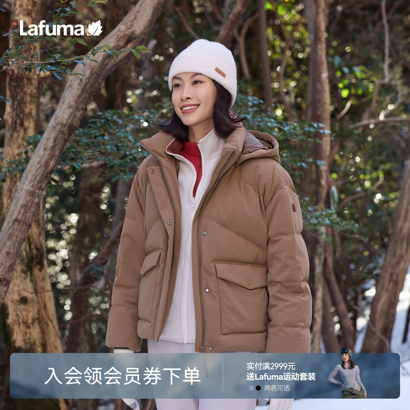 乐飞叶户外防风羽绒服女