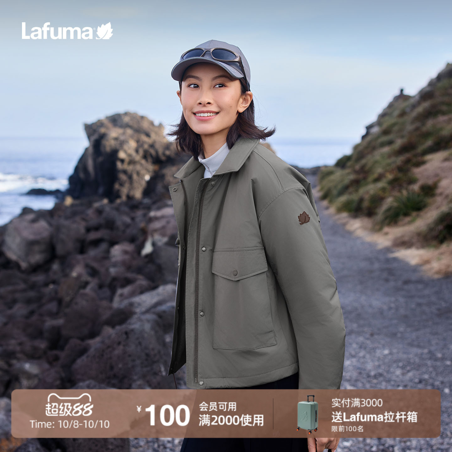 Lafuma户外抗菌防泼水保暖棉服女
