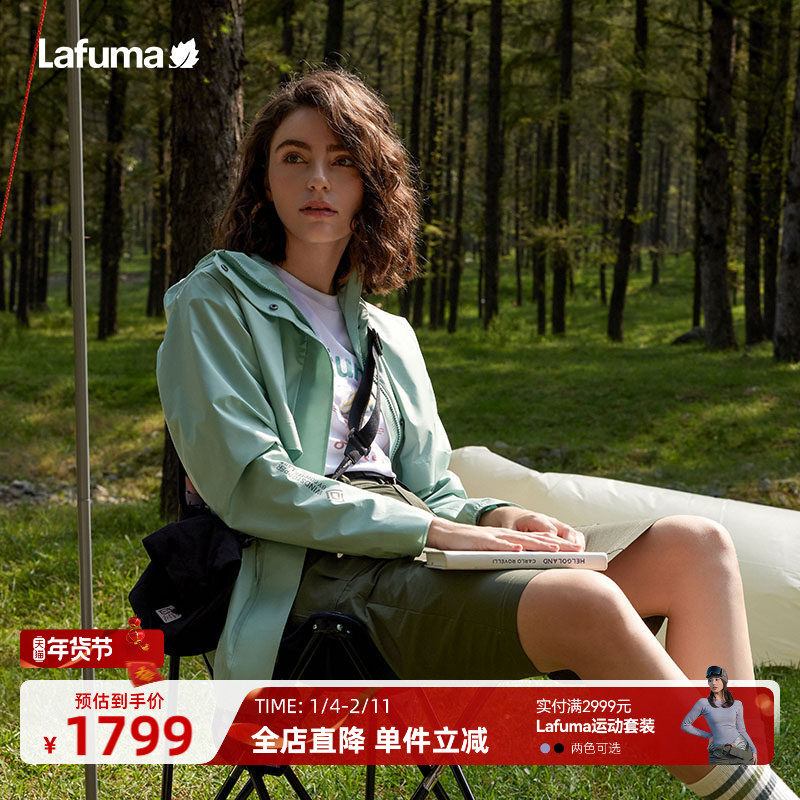 LAFUMA乐飞叶户外24新款Gore-tex戈尔夹克女士防风风衣外套,户外/登山/野营/旅行用品,冲锋衣,淘宝优惠券,粉丝福利购,淘宝优惠卷