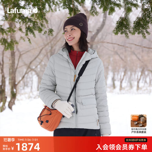 LAFUMA户外轻薄羽绒服女男