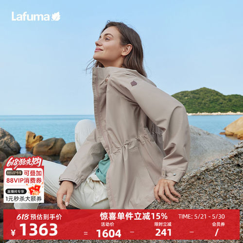 乐飞叶户外防水防风冲锋衣
