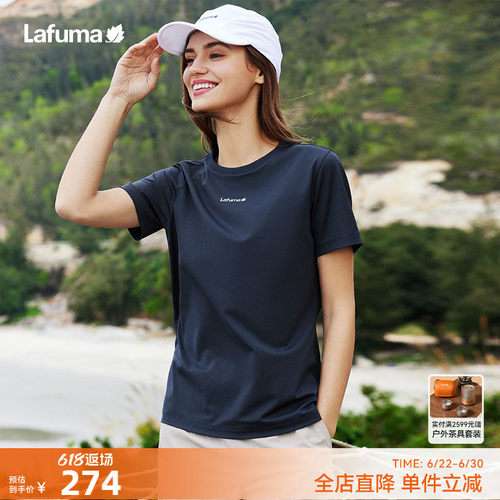 lafuma户外速干短袖T恤女