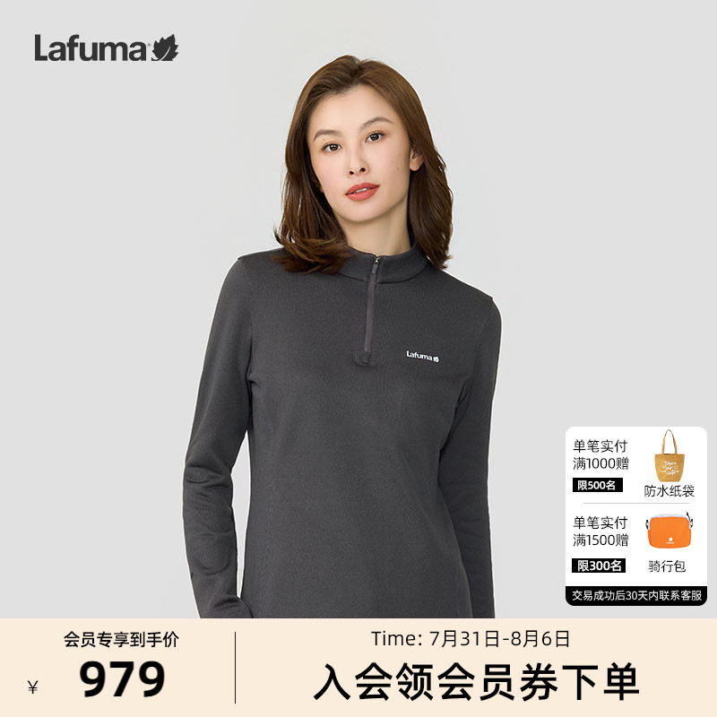 lafuma户外抓绒长袖T恤女