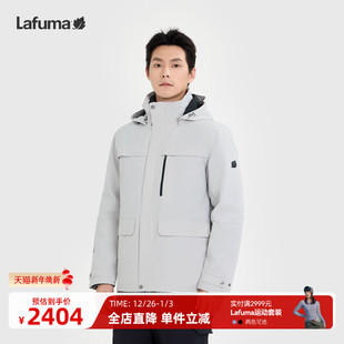 LAFUMA乐飞叶户外秋冬新品 防风拒水羽绒内胆三合一男夹克保暖外套