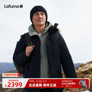 LAFUMA乐飞叶户外冬季 防泼水蓄热保暖鹅绒加厚羽绒服男登山外套