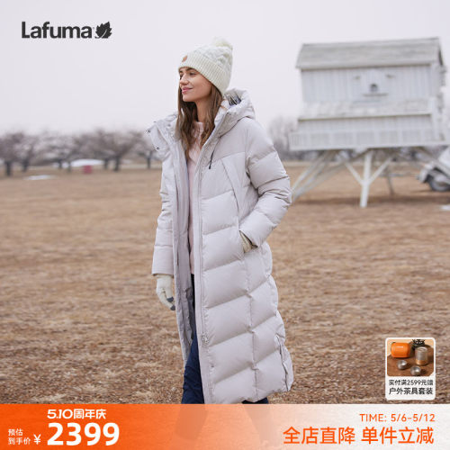 lafuma户外长款羽绒服女