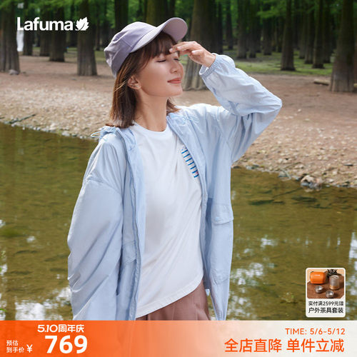 LAFUMA乐飞叶户外防泼水防晒衣女