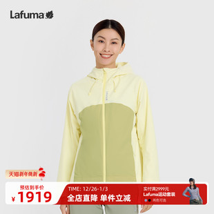 LAFUMA乐飞叶户外秋冬女士防风防泼水透湿连帽外套休闲夹克女