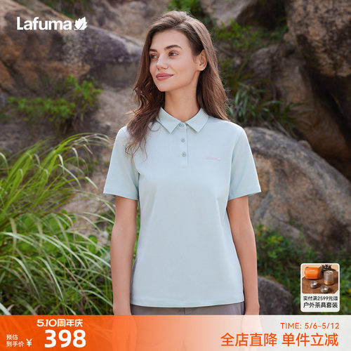 乐飞叶户外吸湿速干短袖T恤男女