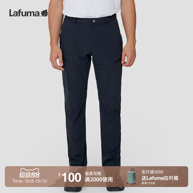 lafuma防泼水弹力休闲运动长裤