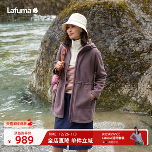 LAFUMA乐飞叶户外秋冬保暖连帽抓绒衣女士运动中长款 摇粒绒外套