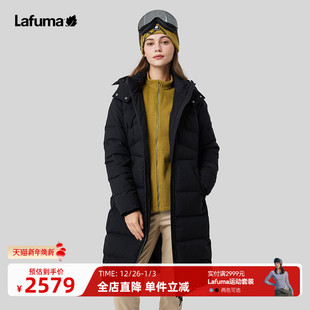 LAFUMA乐飞叶户外防泼水长款 大鹅绒羽绒服女保暖防寒外套