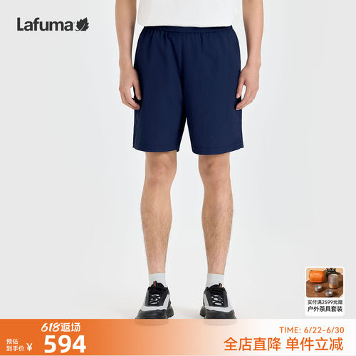 乐飞叶户外UPF50+短裤子男