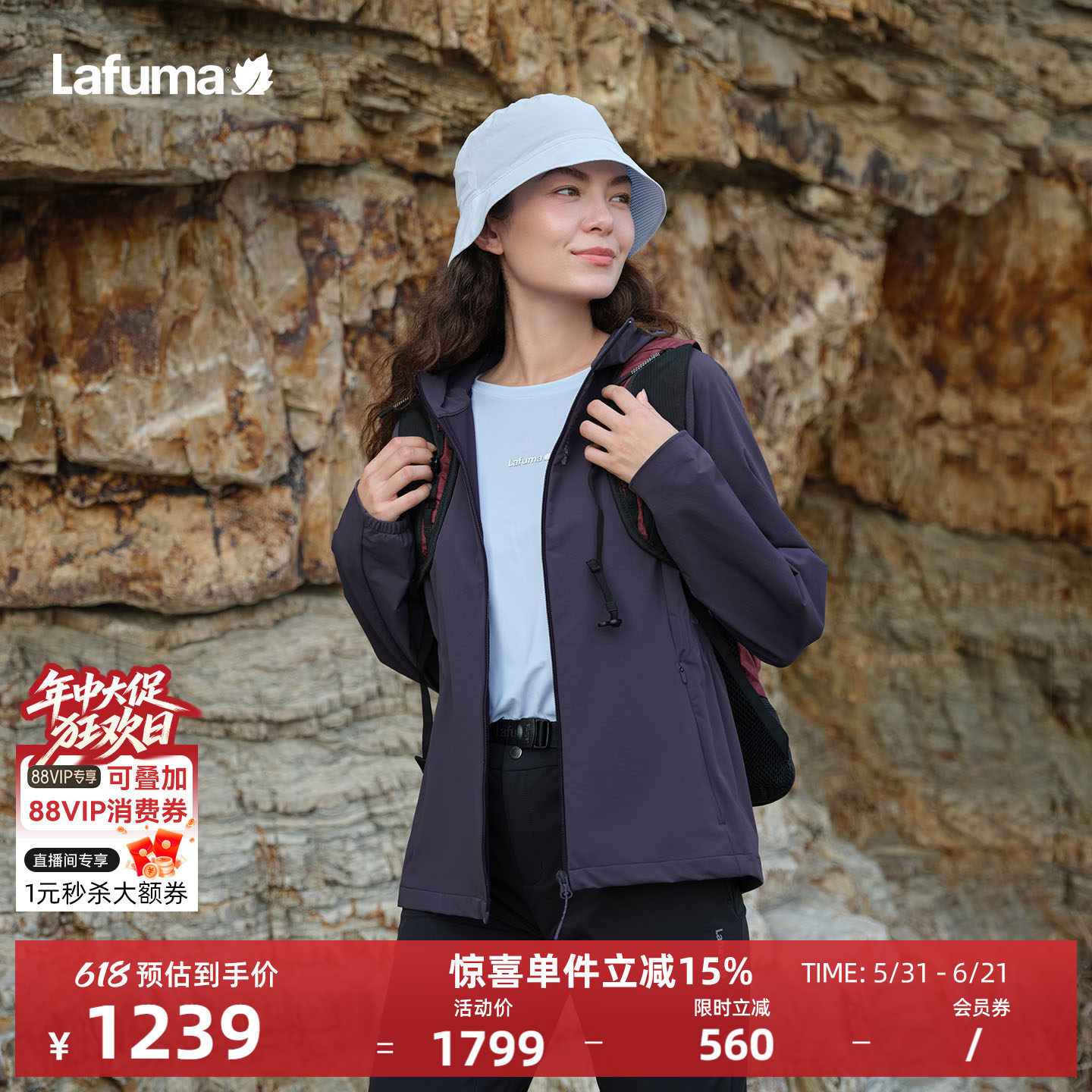 法国LAFUMA乐飞叶户外Cordura软壳衣女连帽防泼水耐磨运动外套