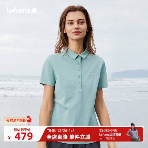 lafuma户外速干polo衫短T女