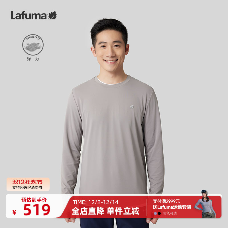 lafuma户外休闲舒适长袖T恤男
