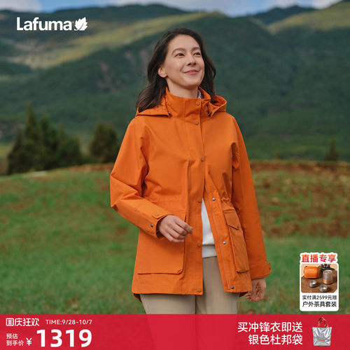 乐飞叶户外防水透湿冲锋衣女