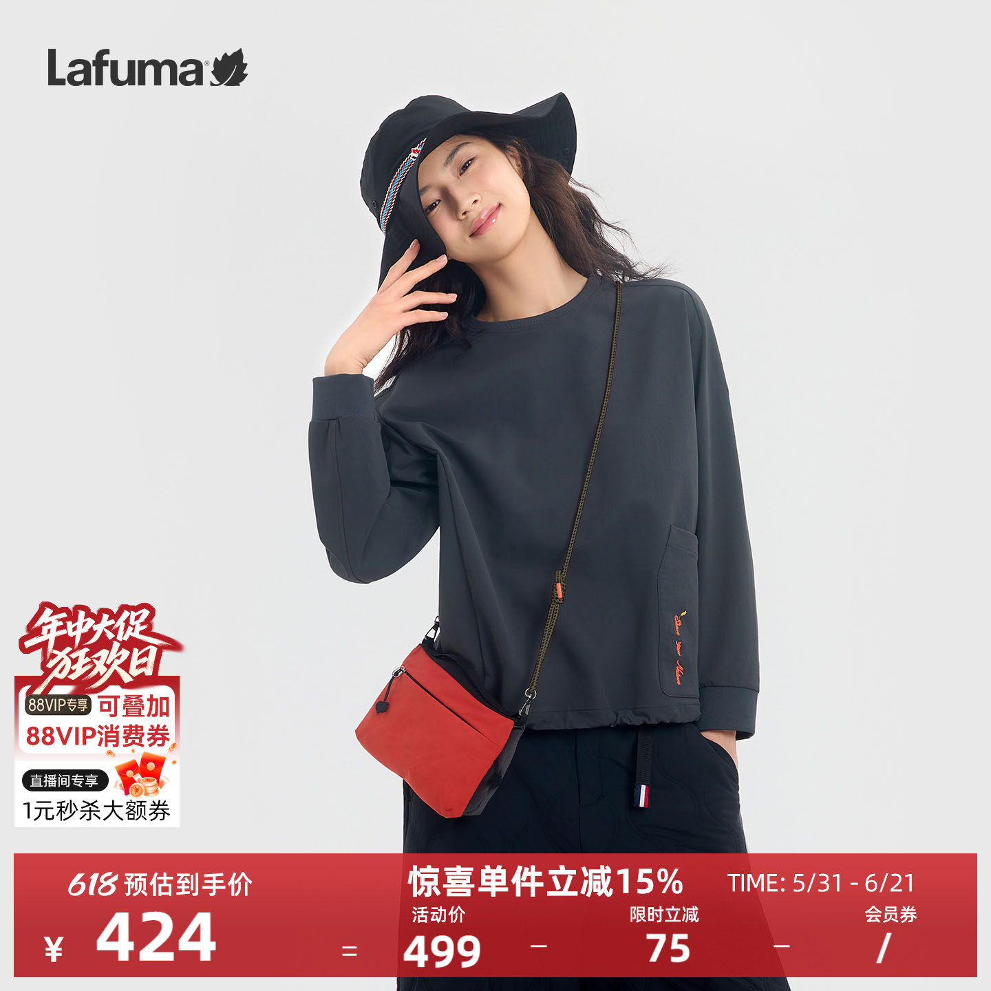 LAFUMA乐飞叶户外休闲时尚轻便双面撞色斜挎小包女士运动手提拎包
