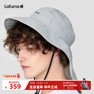 LAFUMA乐飞叶户外护颈遮阳帽男夏季 出游太阳帽披肩大檐渔夫帽子