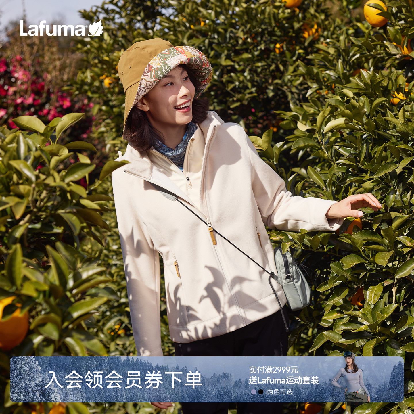 乐飞叶户外防风保暖抓绒衣女