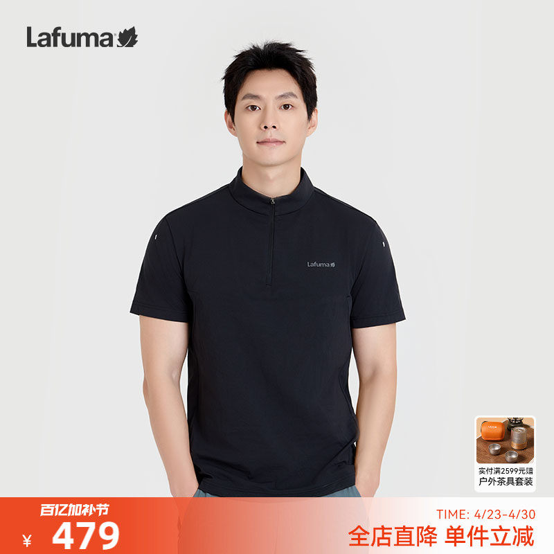 LAFUMA乐飞叶户外运动吸湿速干衣男防晒短袖T恤男时尚polo衫上衣