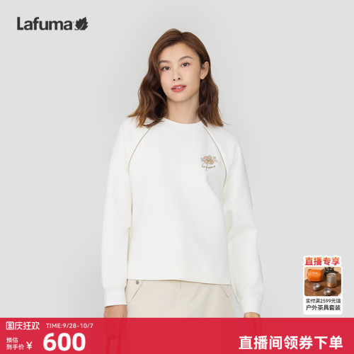 lafuma户外运动卫衣女