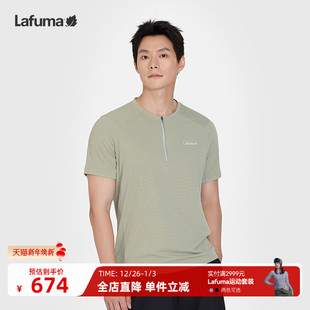 速干短袖 男士 T恤圆领半拉链运动上衣 新品 LAFUMA乐飞叶户外夏季