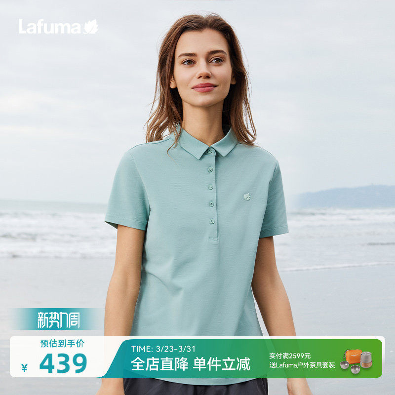 LAFUMA乐飞叶户外吸湿速干polo衫女露营徒步休闲翻领短袖T恤男
