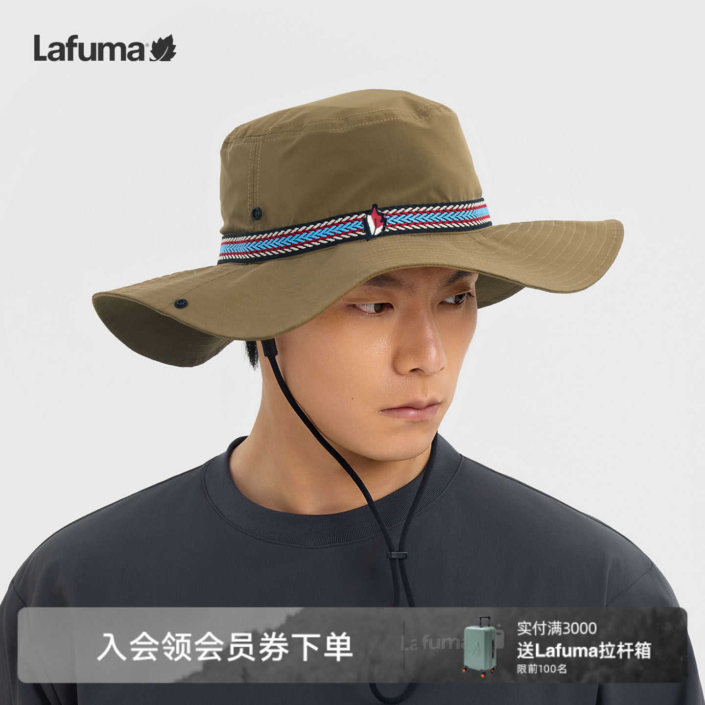 乐飞叶户外防泼水帽子男