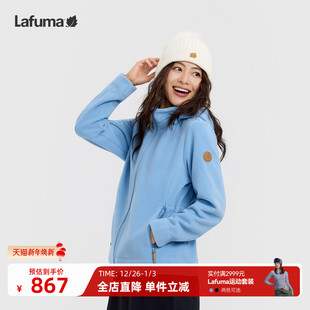 法国LAFUMA秋冬可拆卸帽抓绒衣女士保暖防风运动休闲摇粒绒外套