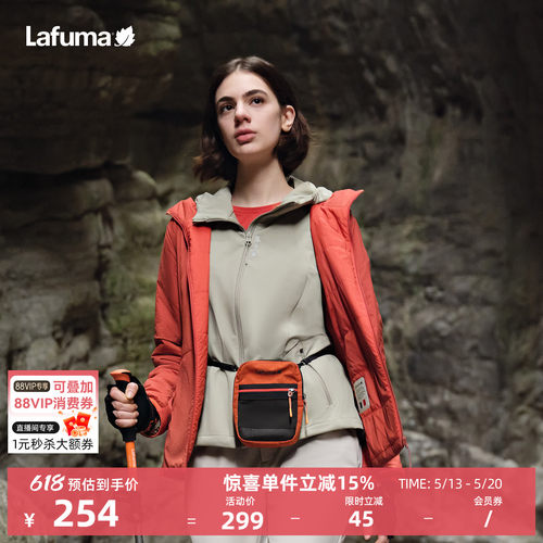 LAFUMA户外随身便携斜挎包男女款