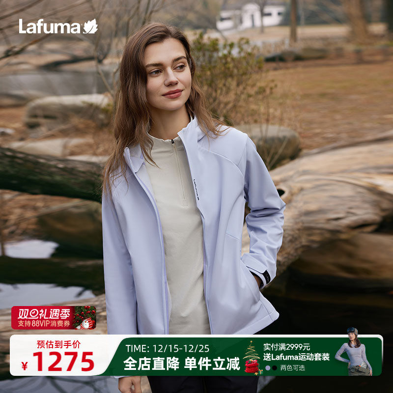 Lafuma户外女士软壳夹克外套