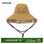 LAFUMA乐飞叶户外秋冬胶囊系列露营垂钓CORDURA耐磨檐渔夫帽女
