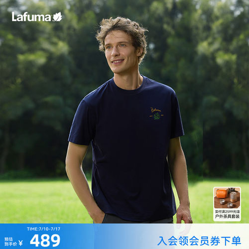乐飞叶户外防晒凉感短袖T恤男