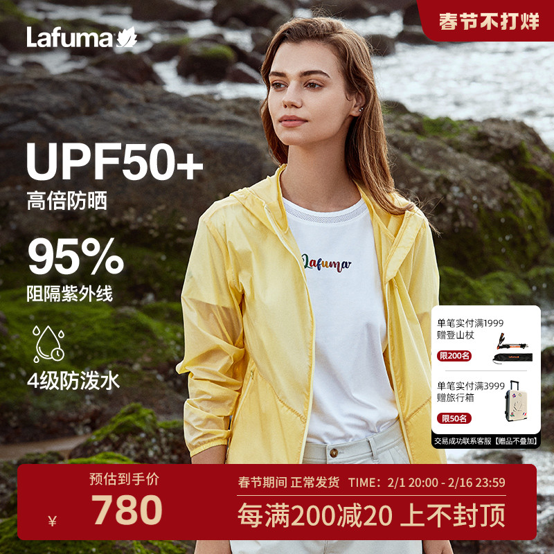 LAFUMA乐飞叶户外UPF40+防晒衣男女防紫外线运动风衣薄款透气外套