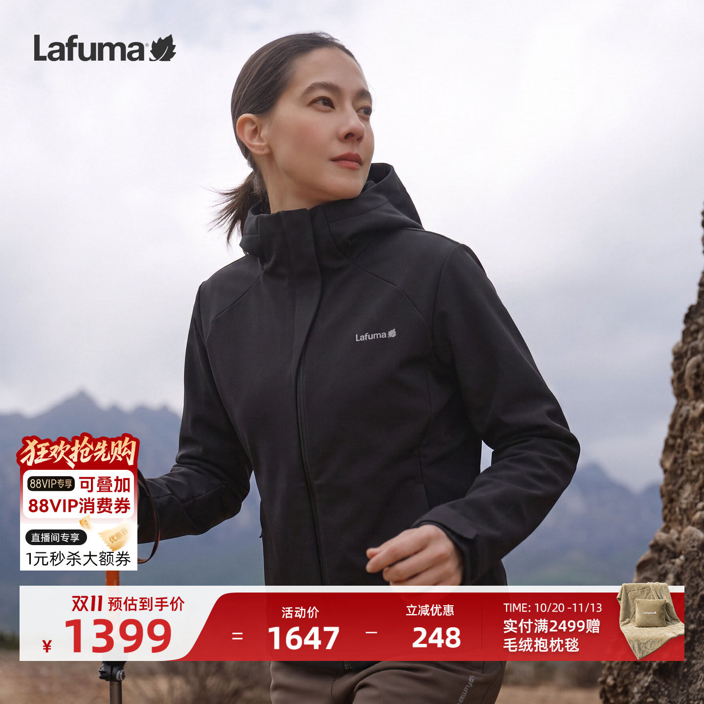 乐飞叶LAFUMA户外连帽防泼水软壳衣男女cordura耐磨加绒夹克外套