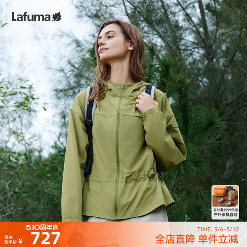 lafuma户外防紫外线防晒衣女
