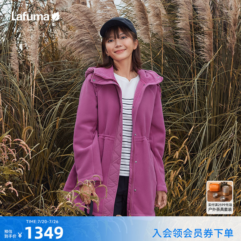 LAFUMA乐飞叶户外露营保暖抓绒衣女款防风中长款连帽摇粒绒外套