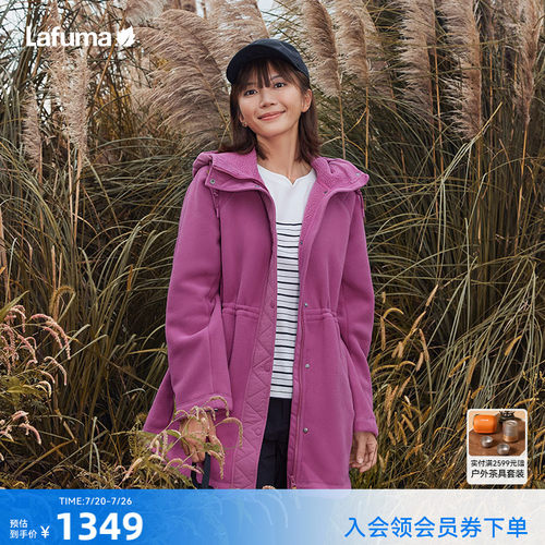 LAFUMA乐飞叶中长款抓绒衣