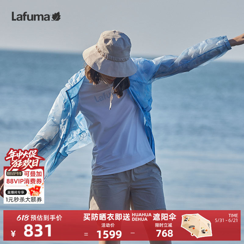 LAFUMA乐飞叶户外新款中长款时尚轻量夹克女士印花风衣外套
