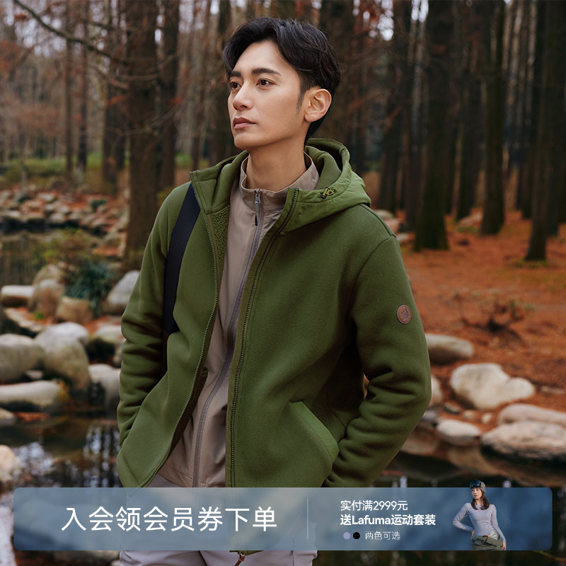 LAFUMA乐飞叶户外男士抓绒衣