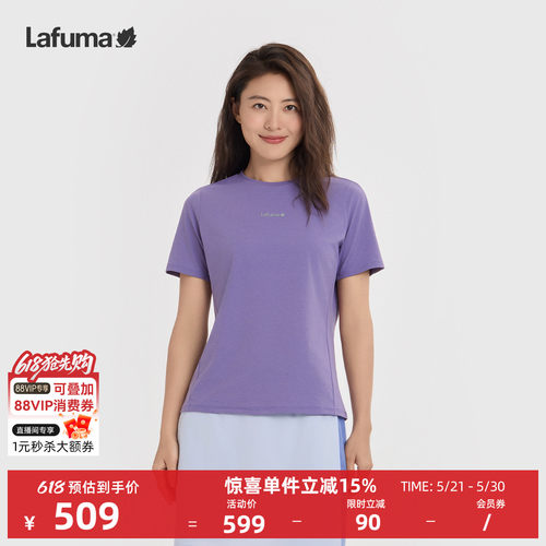 乐飞叶户外速干防晒短袖T恤女