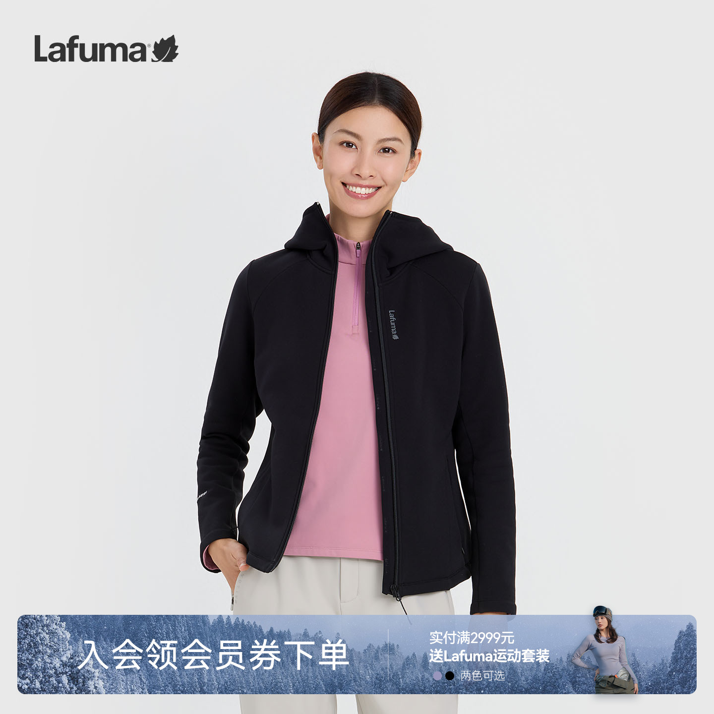 乐飞叶户外连帽抓绒衣外套女