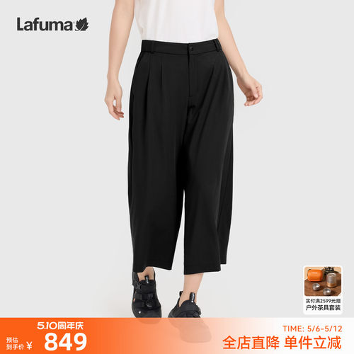 乐飞叶户外休闲八分阔腿长裤女