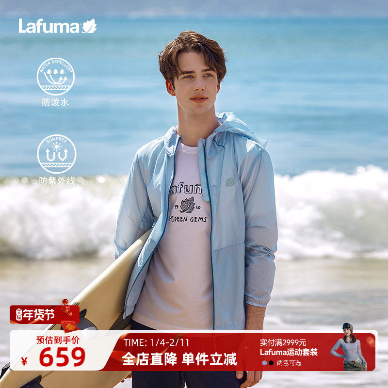 LAFUMA乐飞叶户外休闲防泼水UPF40+防晒衣外套男防紫外线运动风衣,户外/登山/野营/旅行用品,防晒衣,淘宝优惠券,粉丝福利购,淘宝优惠卷