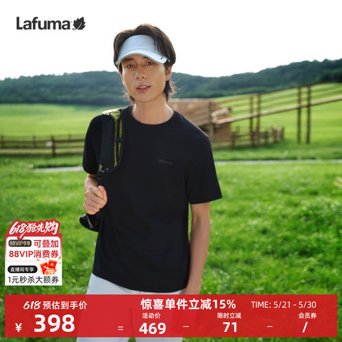 Lafuma户外吸湿速干短袖T恤男